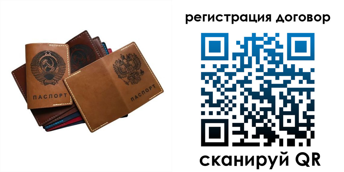 пропишу в квартире в Пестово