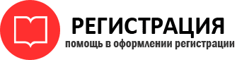 прописка в Пестово img493191